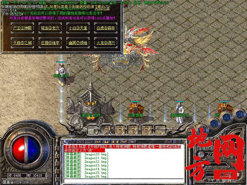 110409cr2w63t36ww2sp9r.bmp