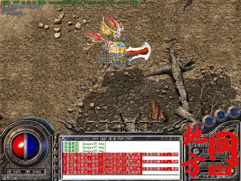 110409ptw9hhnr09bxofqf.bmp
