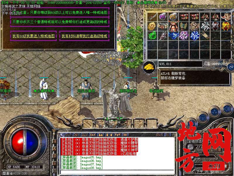 110414bxvv7e00drr0eeg0.bmp