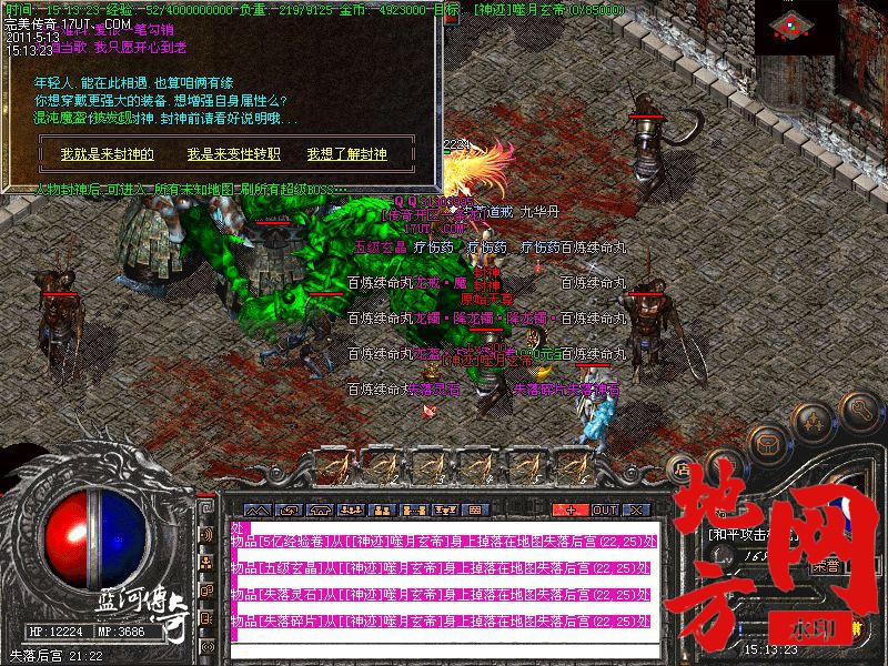 110419namge94lz94llnnt.jpg