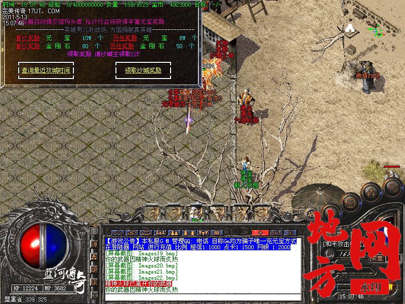 110425dkkco6ozff6vgff5.jpg