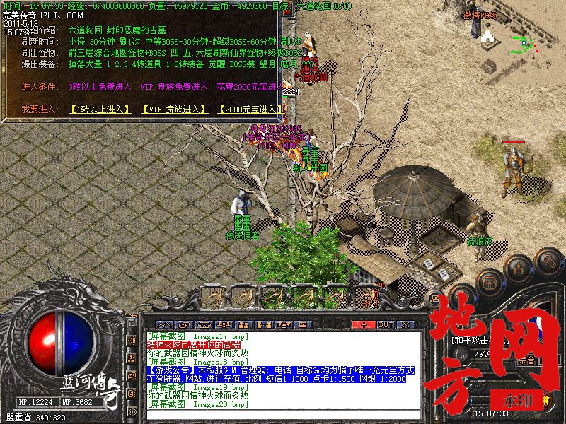 110426mgn27gogti2v4utg.jpg