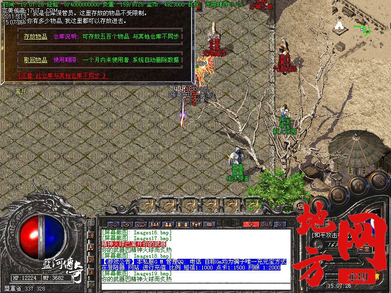 110426r1a3v1n4t2nup2ft.jpg