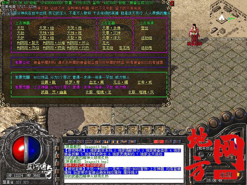110430nwfzow1zoy1wpz46.jpg