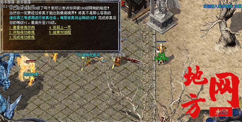 110507m9fyyhuegiueynuf.jpg