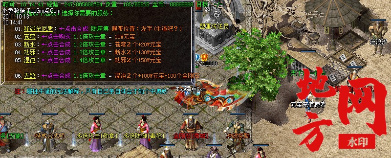 111002lp5qasyt7fyt5cba.jpg