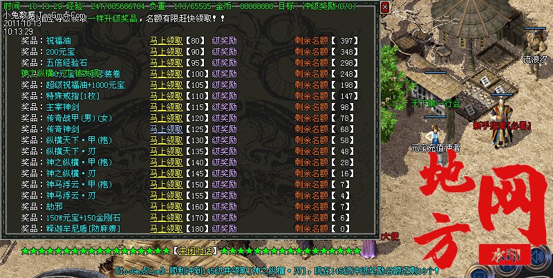 111004ib4boeevv8kvoin8.jpg