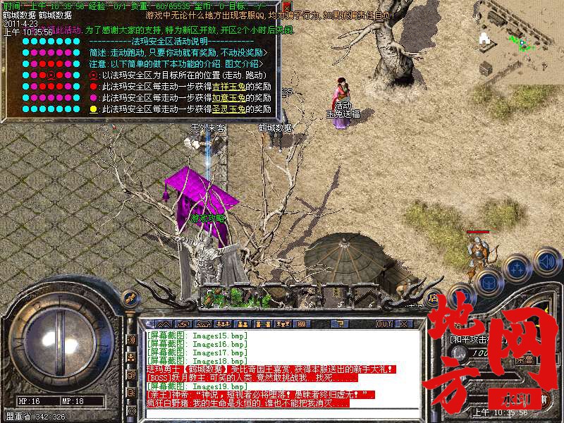 111315gqezhh2jjfsffft4.bmp