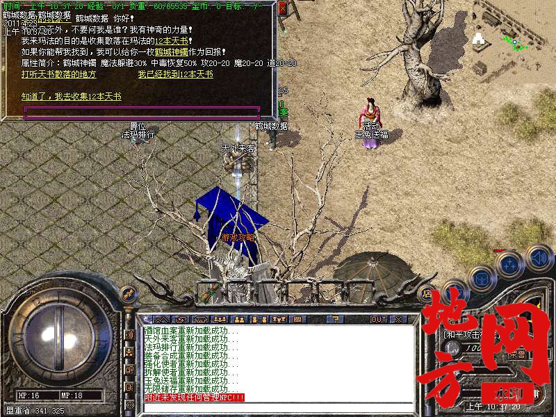 111315pei848sesssjv8mq.bmp