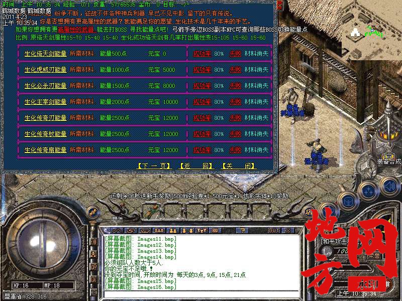 111318xyr1yqyezzrjmcmg.bmp