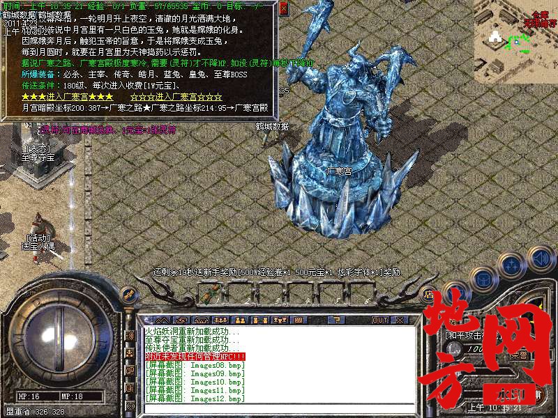 111319munoowacozcy15c8.bmp