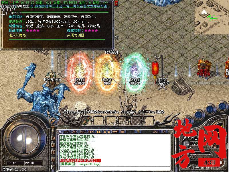111320o22mqqe2eze2p224.bmp