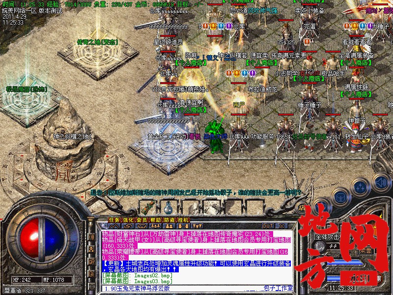 111329e3ss268ffq2oymft.jpg