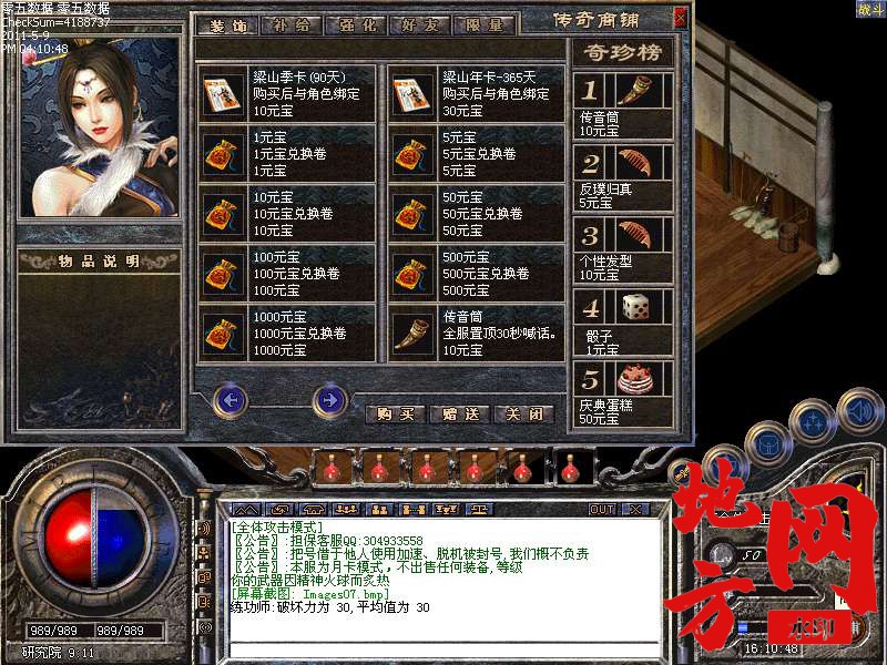 111339l56j6b70dx7jl76g.bmp