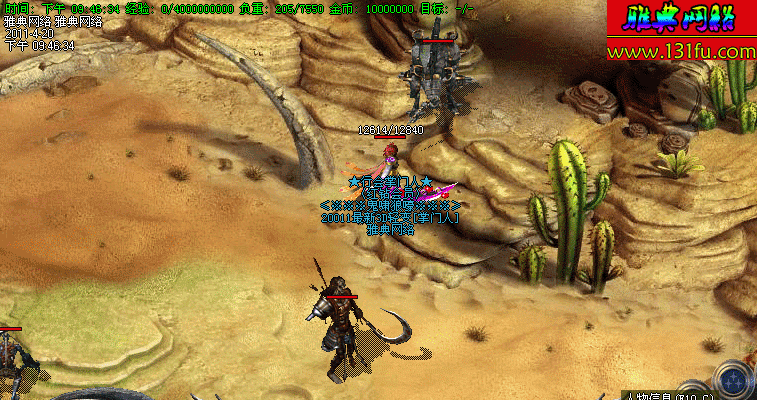 111343wqizbfifnf784bio.gif
