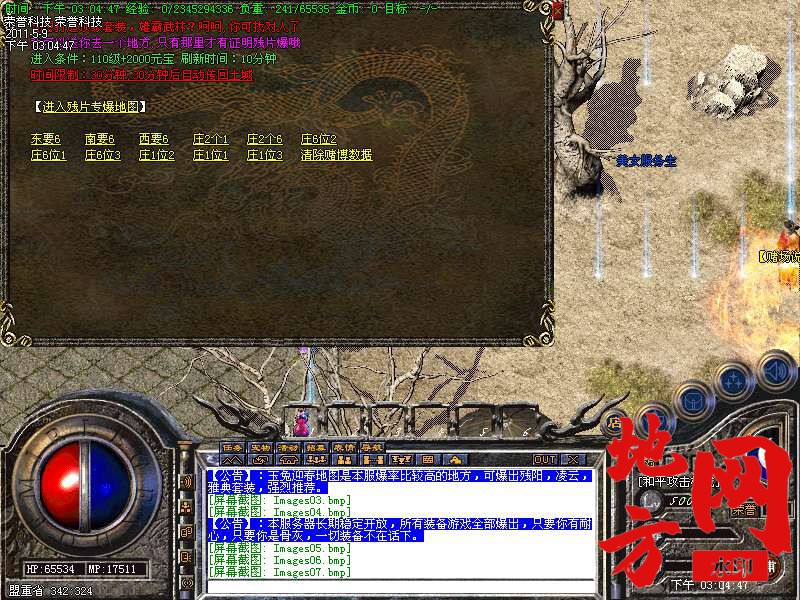 111344mww73wewlj8lbjjw.bmp