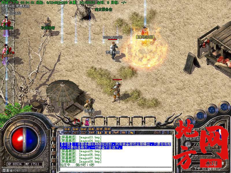 111344qs8s48g6406z0555.bmp
