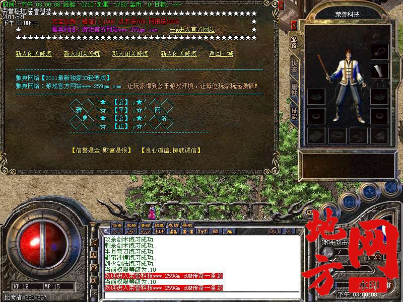 111348uxfsa4aarwsxswx1.bmp