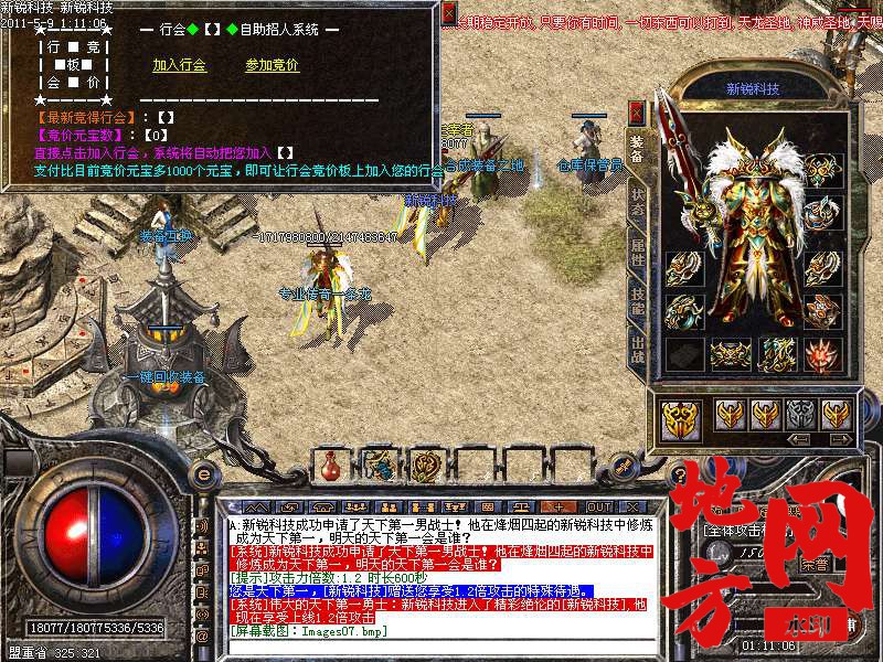 111358a78br9878as6s20b.bmp