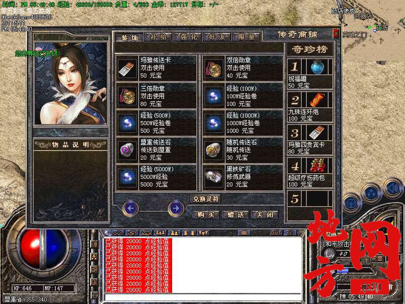 111412gld9ejqssj2djupr.bmp