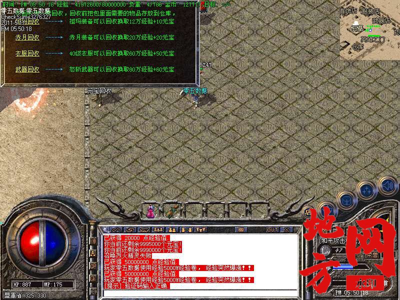 111412s8f98bgv8whf6764.bmp