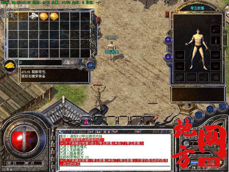 111413dqp43epl7pq0lvvf.bmp