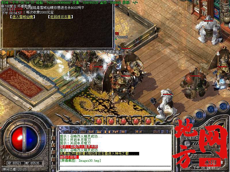 111419egbb7mqtx2ac4p7c.bmp