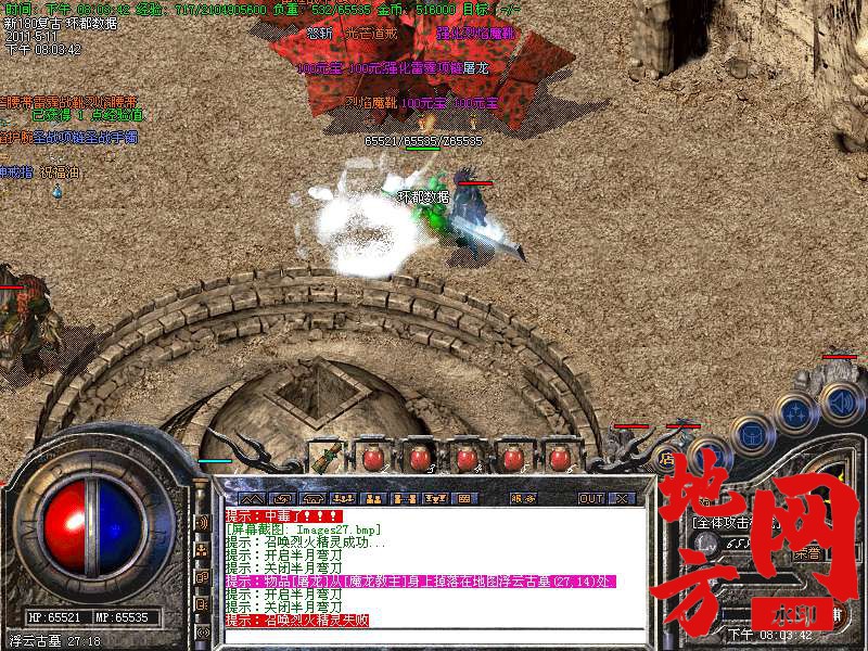 111422ly518uvpb1p6u8m9.bmp
