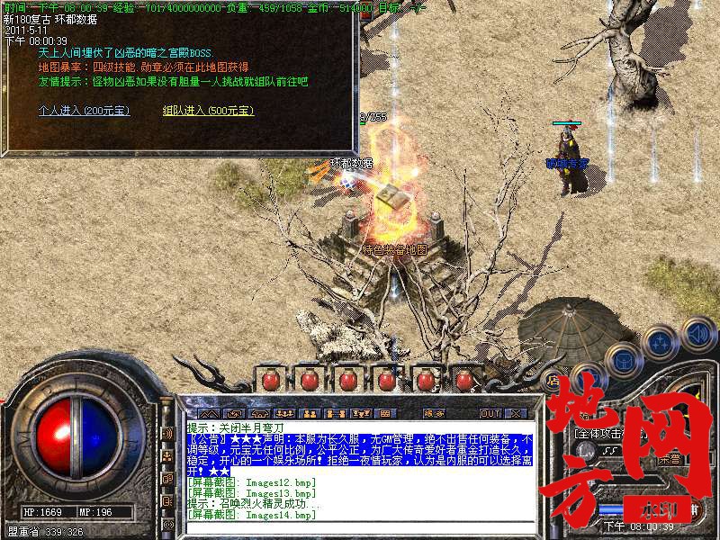 111427p2n2b92zsb229rw5.bmp