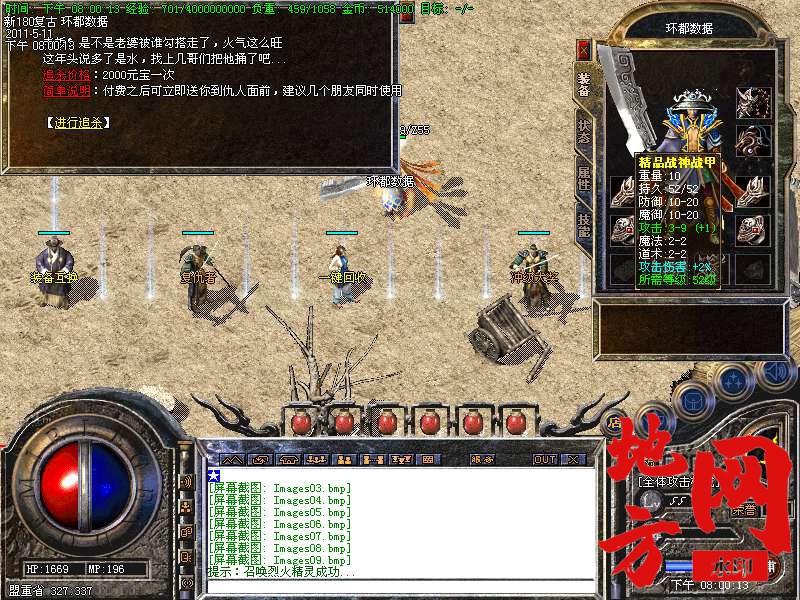 111428mm0zitfmqs60imlu.bmp