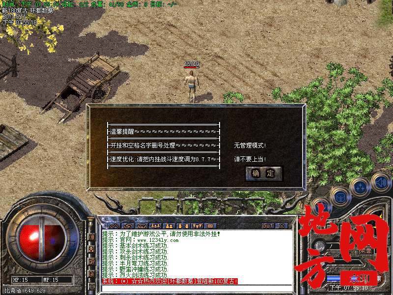 111432tzbayubyyuuyymfu.bmp