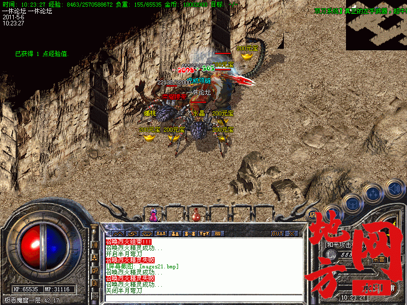 111435awddewhe91h9hu49.gif
