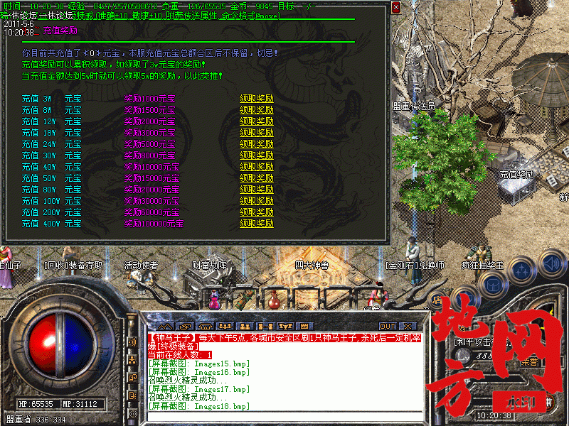 111436v8v5pmssobrapvpp.gif