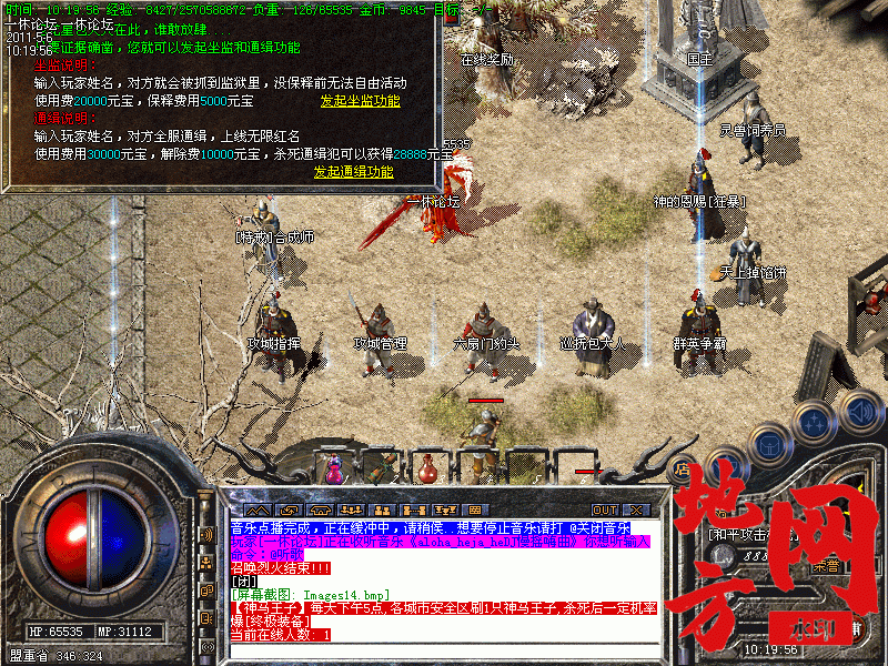 111438qn4lqnfc9lx9f5in.gif