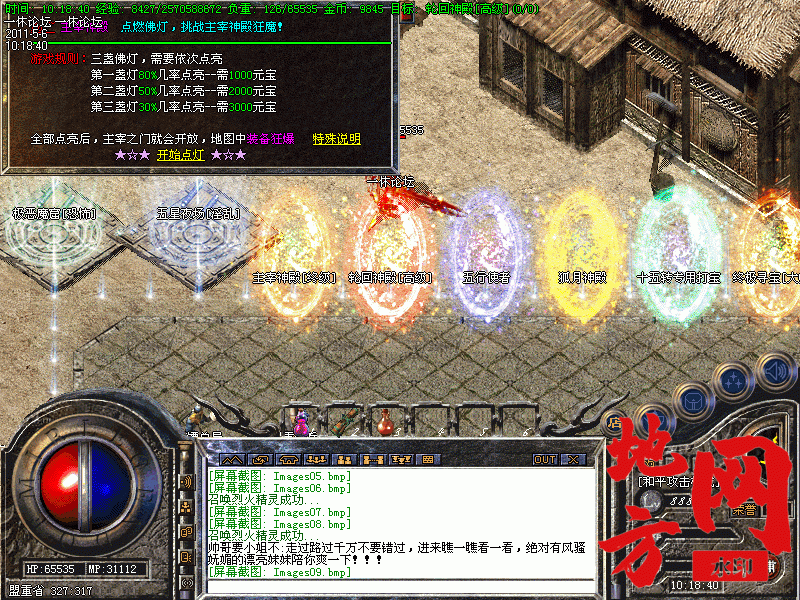 111441d42pp262o2ov6dzf.gif