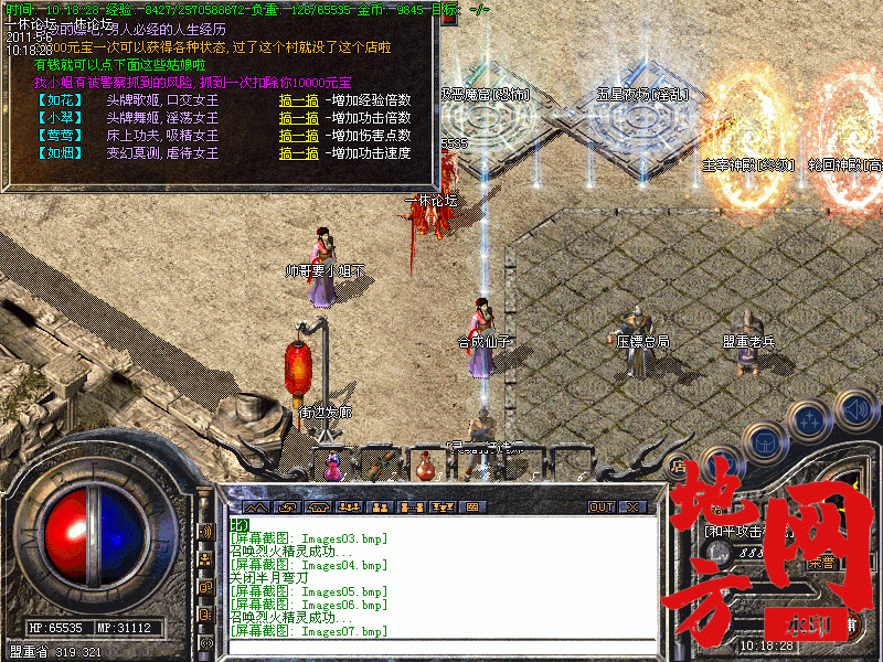 111442r71u18vdgyoi8gdq.gif