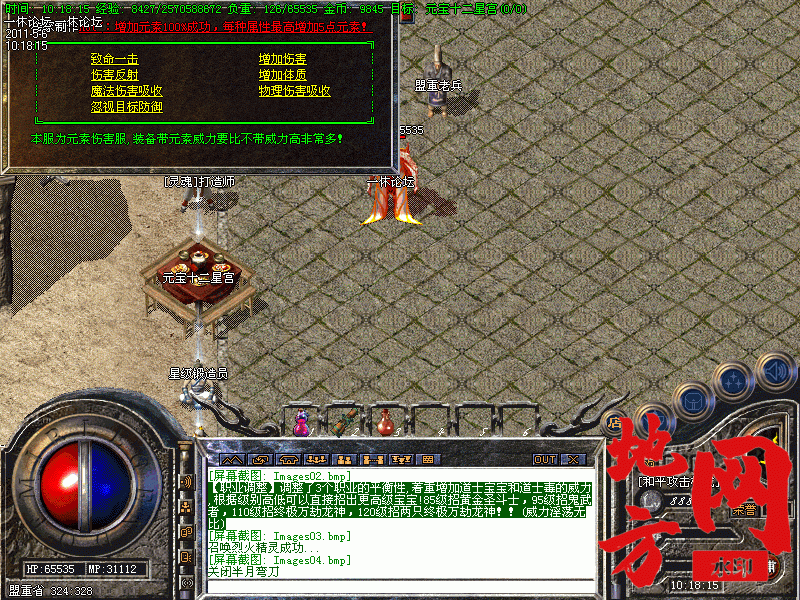 111443eg3agbwgzu55w3gg.gif