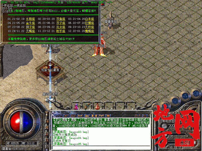 111443n0z9z6i0ub94bmoa.gif