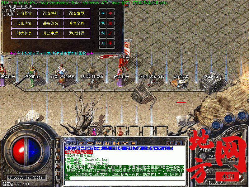 111445i8x5h8hwgxvk8n8u.gif