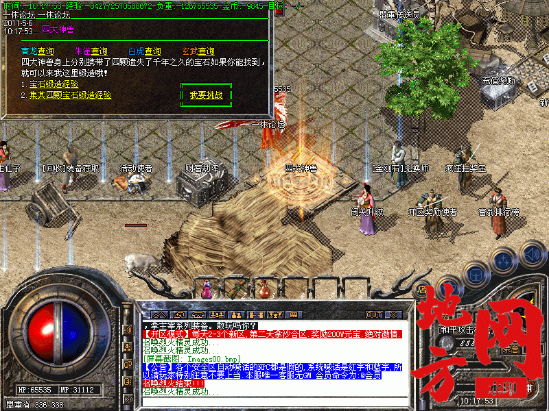 111446cxxcywtw1wfxs7fz.gif
