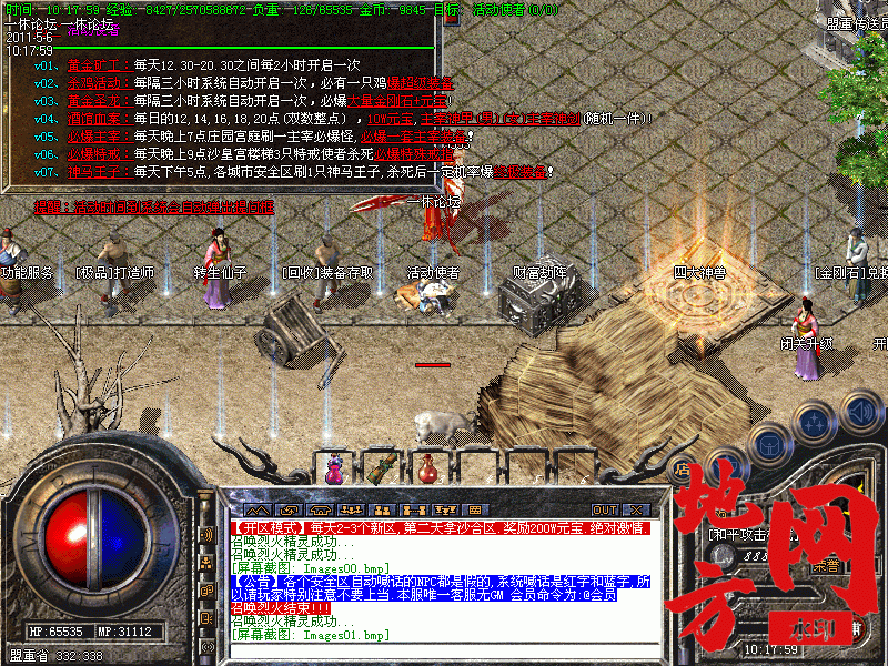 111446fo1g5hm7fsl4x8ao.gif