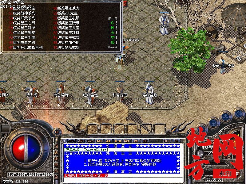 111459mksso8smpics7ded.jpg