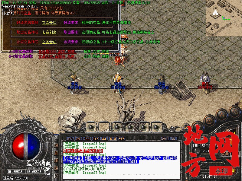 111525hh3jjboyibb73joj.jpg