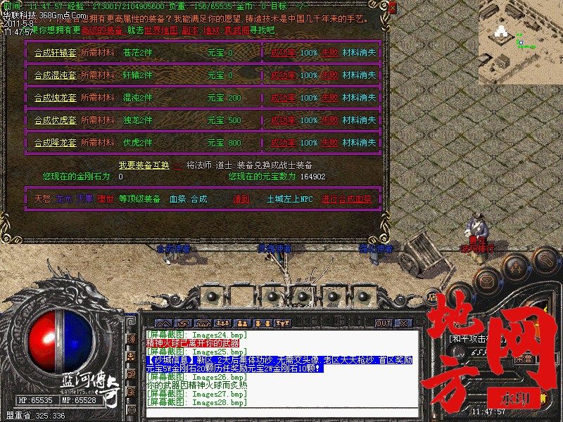 111525qs47iisrehsrm57w.jpg