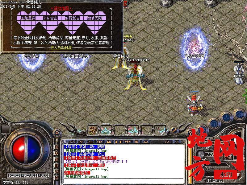 111540qirv3axfiv3f4f9q.bmp