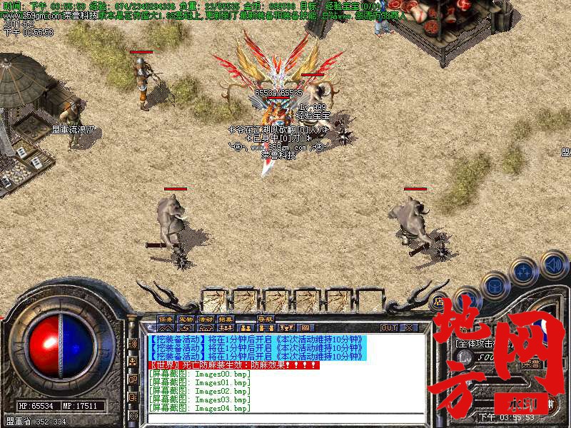 111548nhedpr2lnpti8ten.bmp
