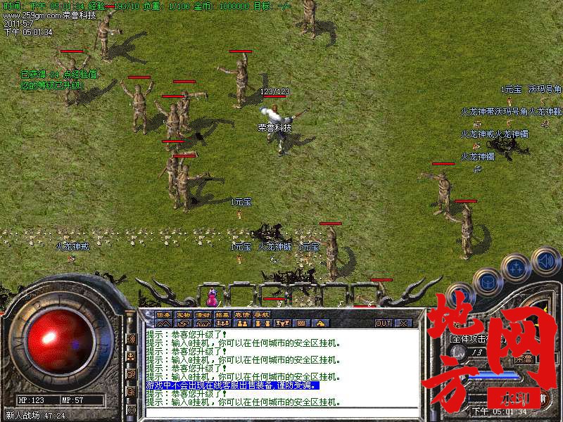 111558yhtxxl7xx1xvt2om.bmp