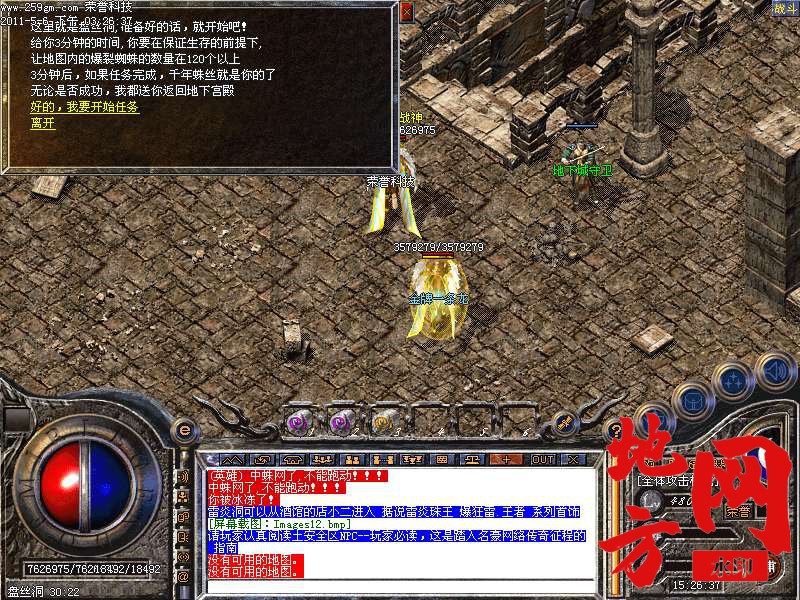 111601otb5nett3egrferv.bmp