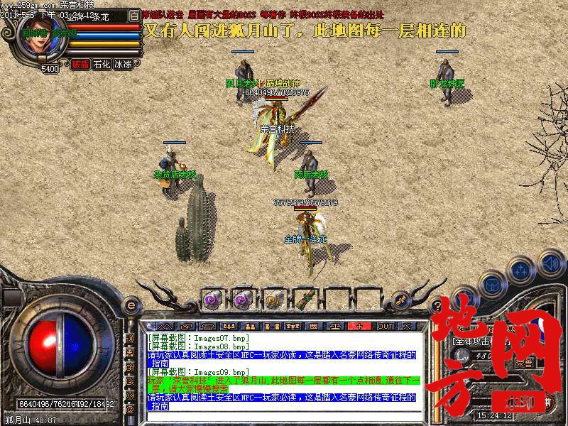 111602wkz05pf06k8b580k.bmp
