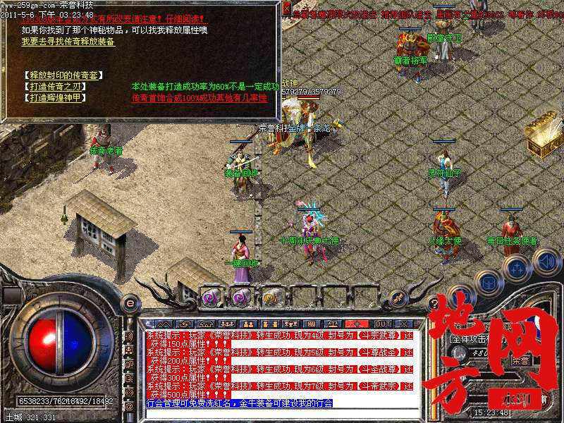 111606d10v1x8soz6f2v2v.bmp